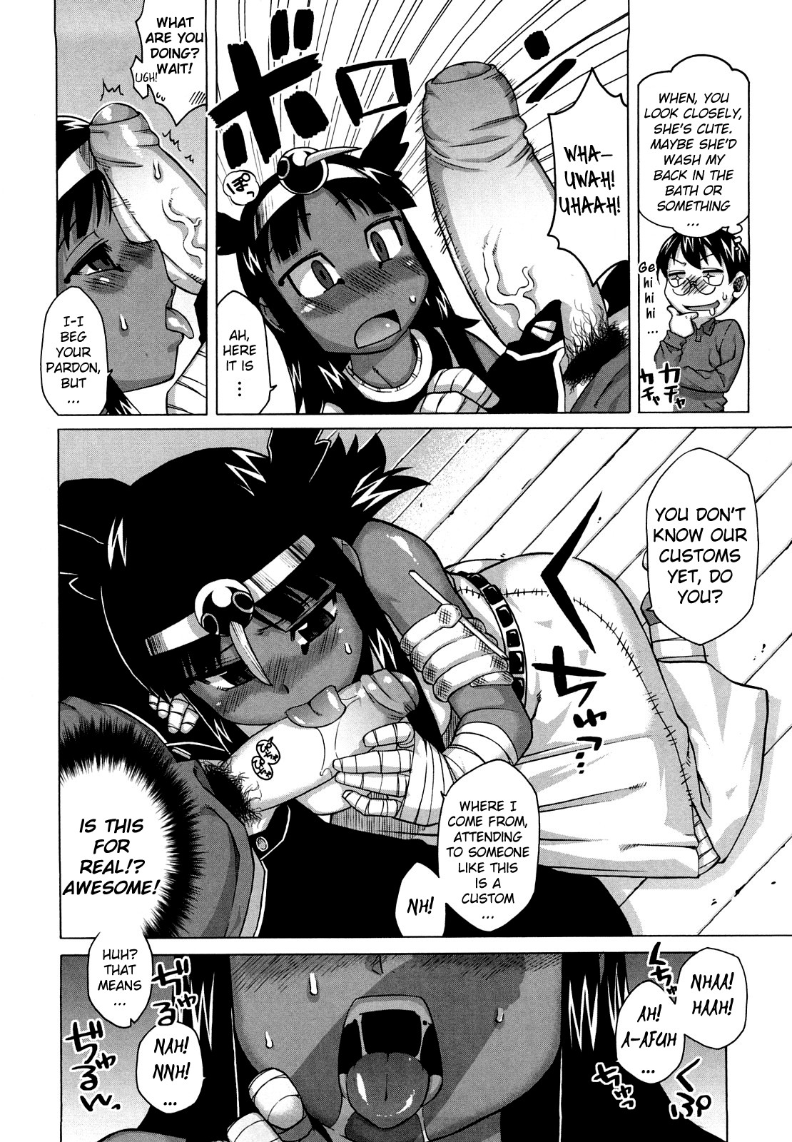 Sore wa Rekishi ni Kakanaide page 11 full
