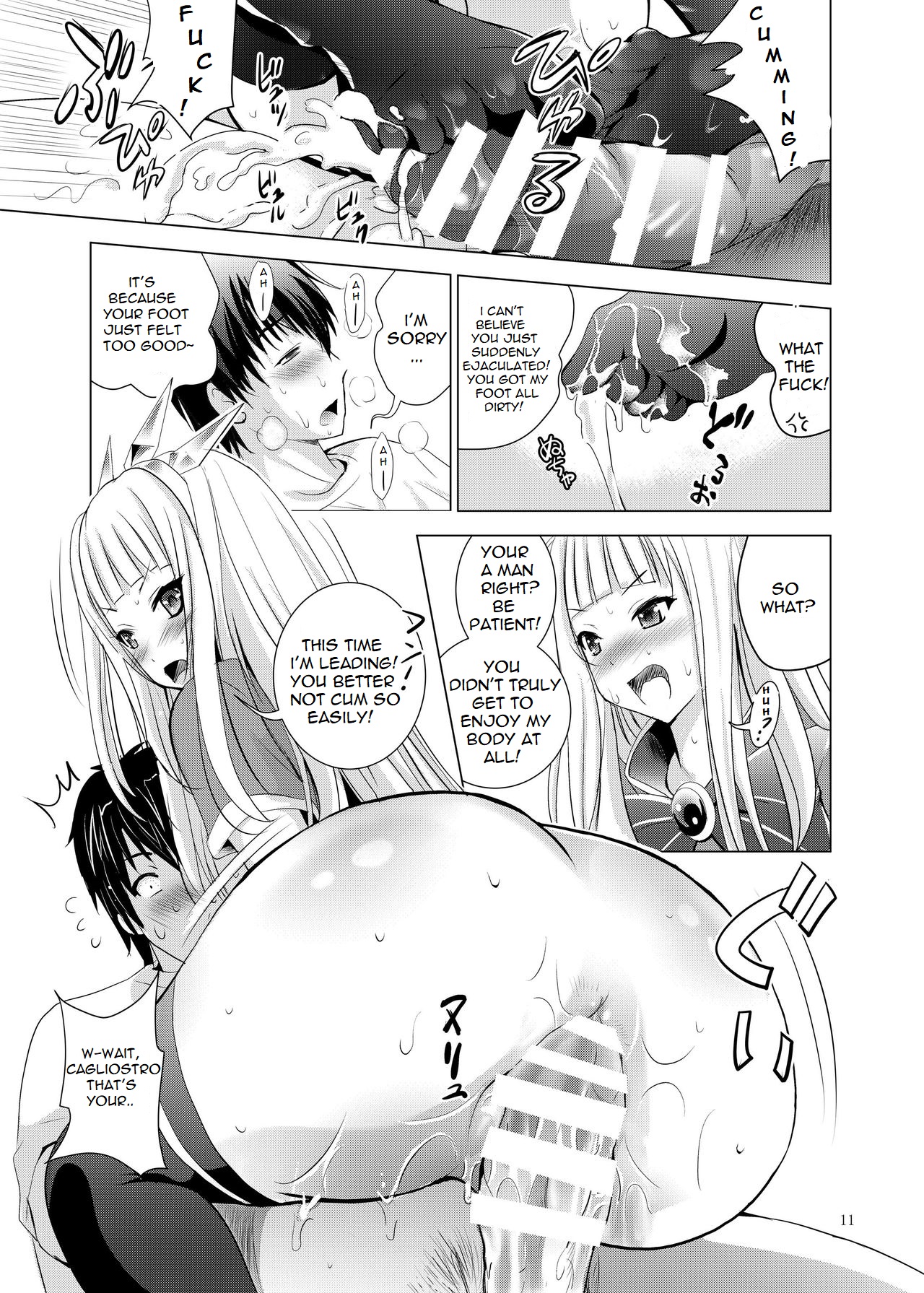 Cagliostro no Oshiri | Cagliostro's Butt page 11 full