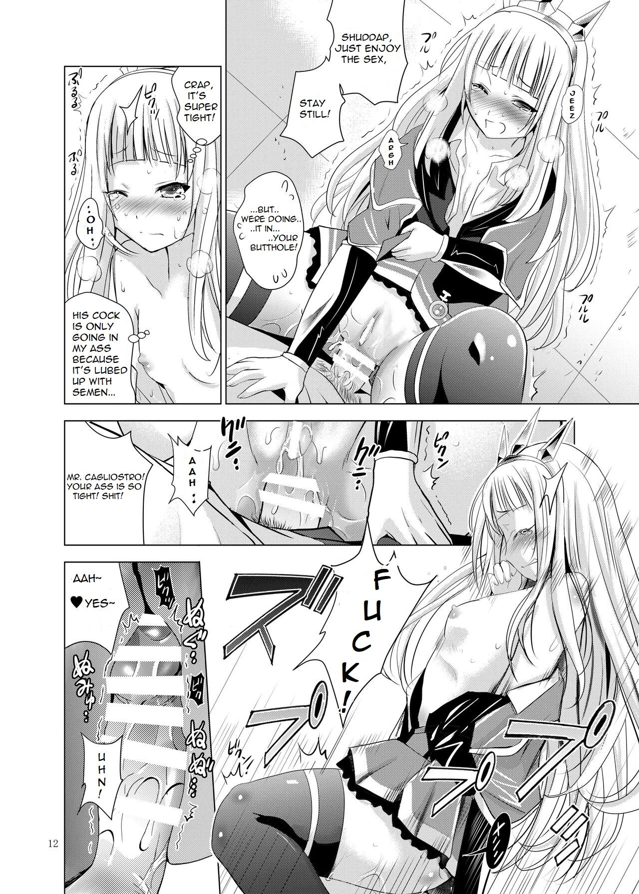 Cagliostro no Oshiri | Cagliostro's Butt page 12 full
