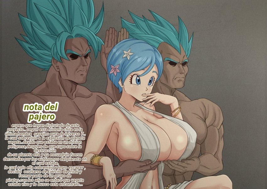 Mizuna x Vegeta page 11 full