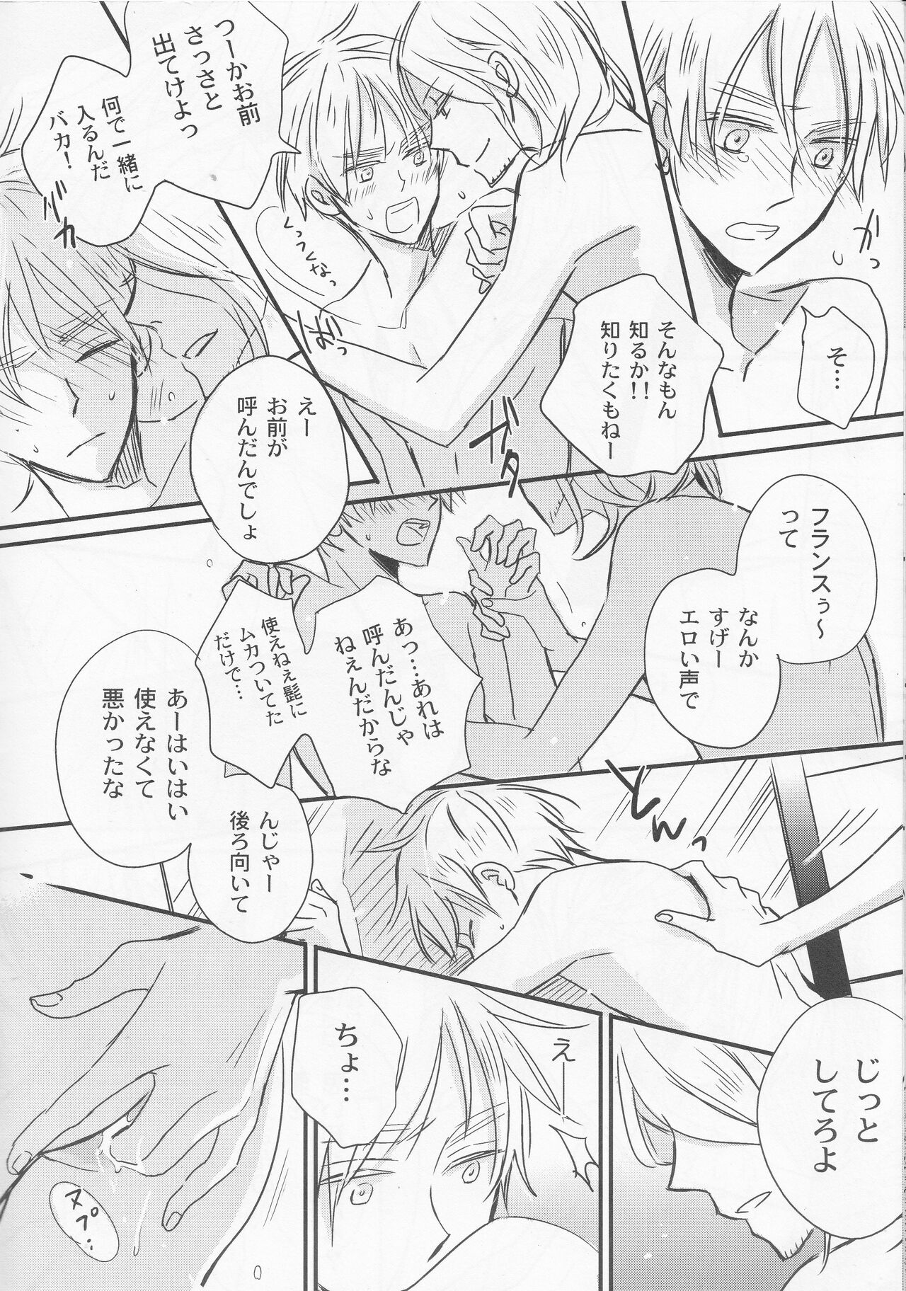 unknown title page 11 full