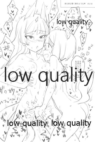 ウィッチ あつめてほん page 7 full