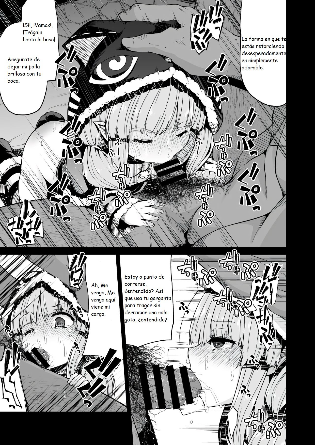 Kyouka-chan to Okashi Party page 12 full