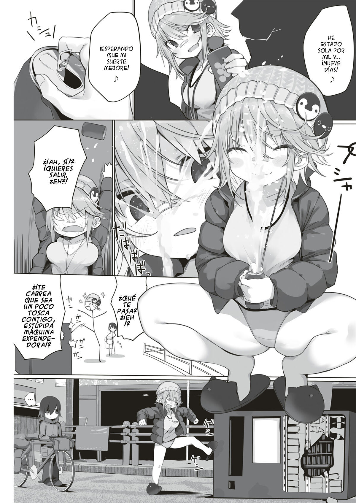 Owatta Sekai de Konnichiwa page 3 full