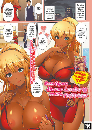 [Toba Yuga] Kuro Gal-chan wa Echiechi Caba-jou | Esta Gyaru Morena es una Lasciva Anfitriona (COMIC Shigekiteki SQUIRT!! Vol. 20) [Spanish] [NekoCreme] [Digital] cover