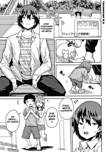 [Ponsuke] Junior Ecchi Soudanshitsu | Junior Ecchi Counseling (Love Love Dakko Shiyo) [Spanish][Traducciones JL] cover