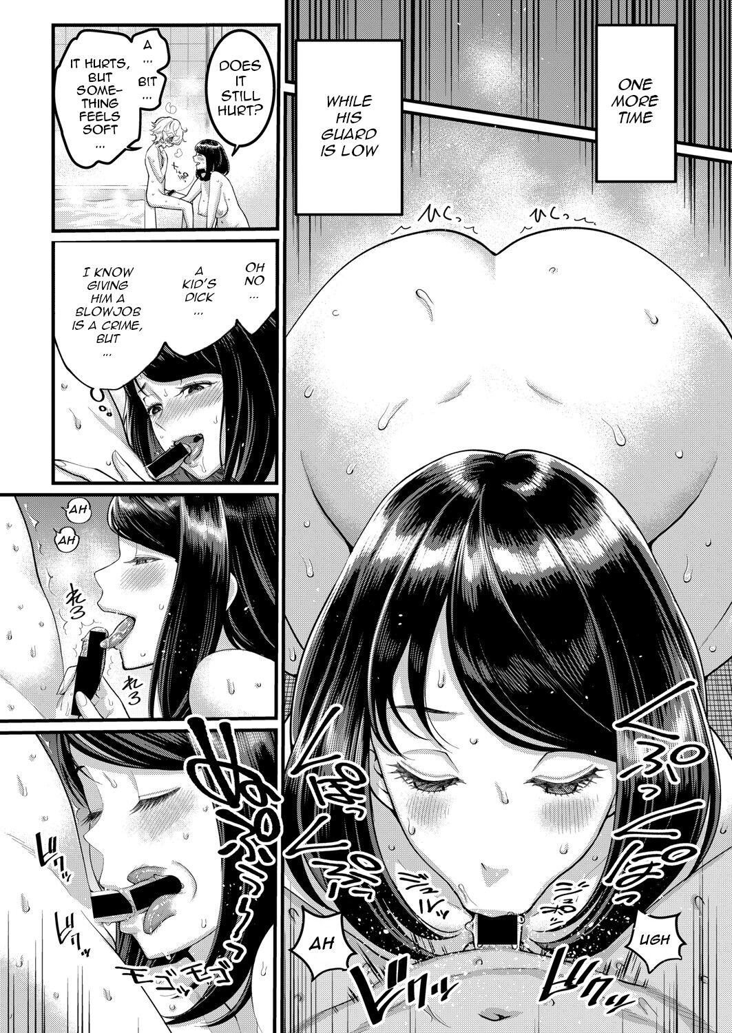 Anata no mama ni naritakute page 12 full