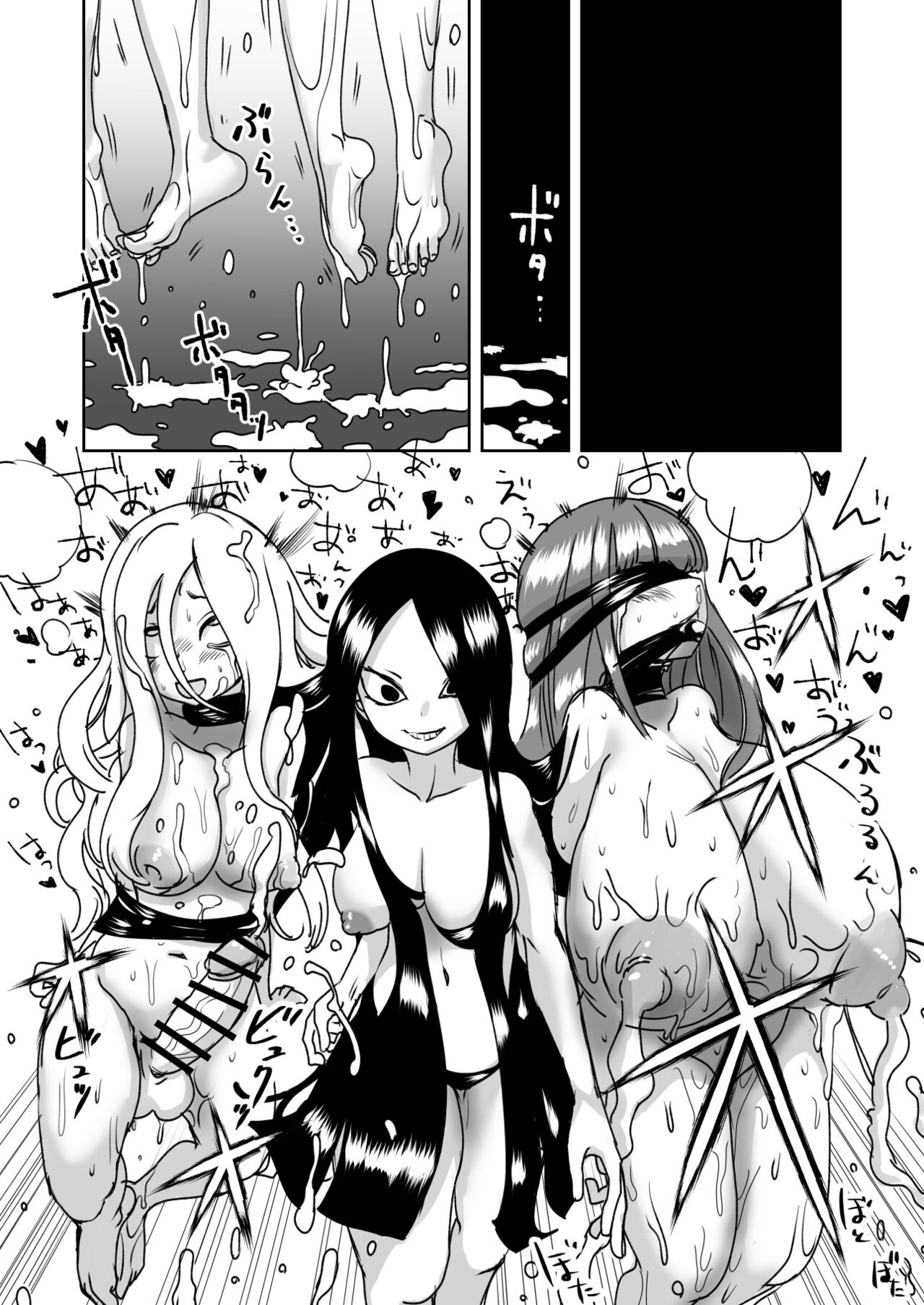 Dead End House 1.5 page 11 full