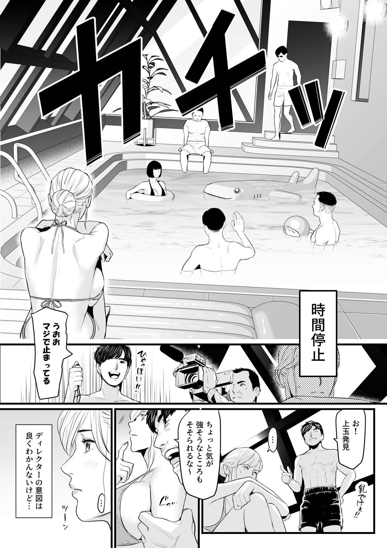Charisma AV Joyuu  o Intai Tekkai suru made Ikasemakuru 2 Jikan Teishi Mono Hen page 10 full