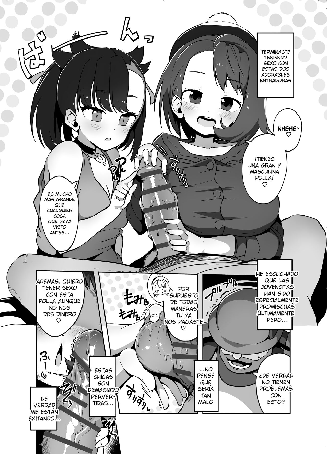Pocket Bitch page 7 full
