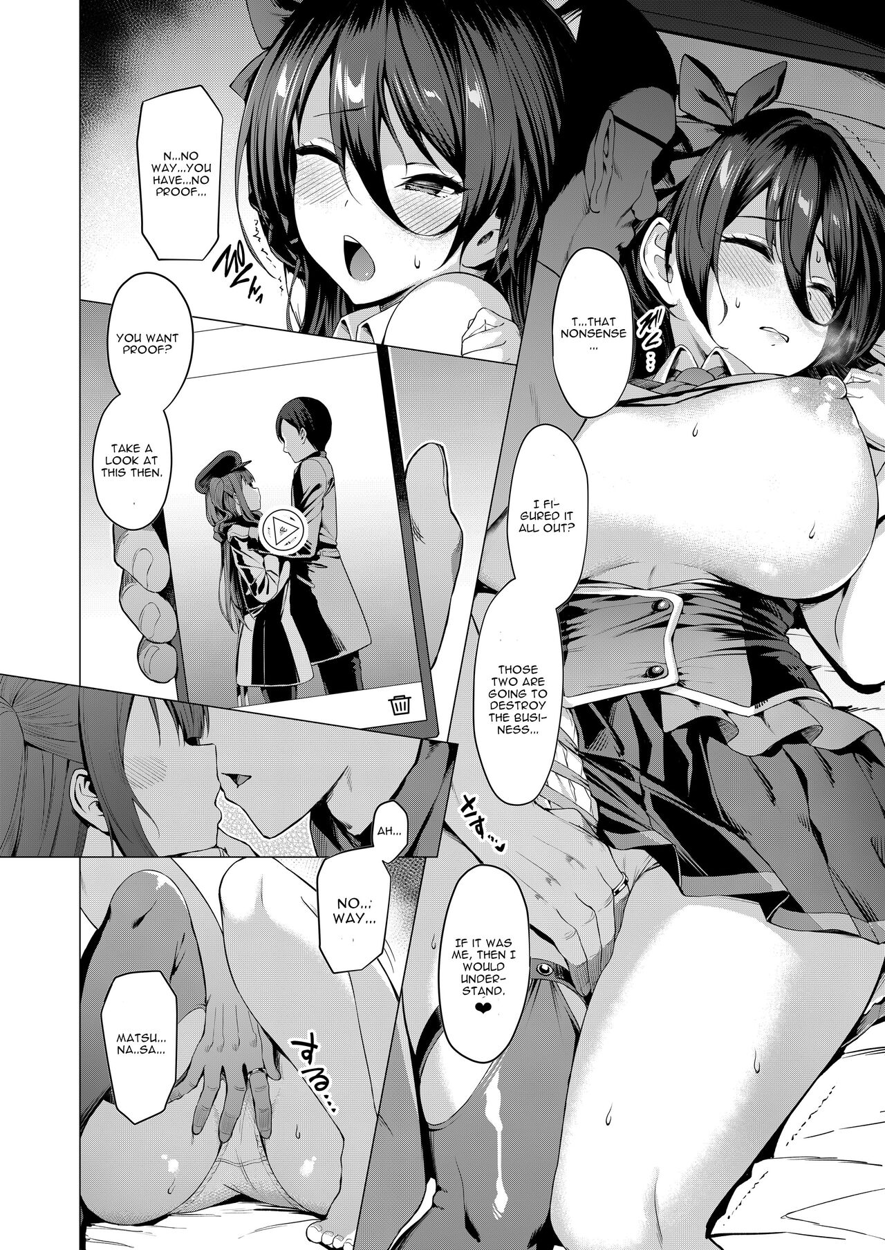 Kegareboshi Ao page 11 full