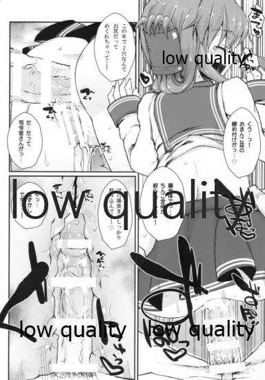 !!すでのな page 12 full