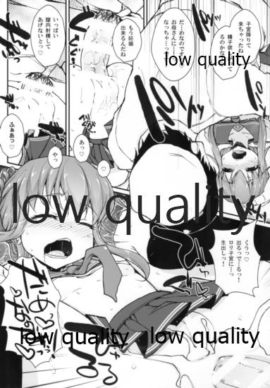 !!すでのな page 8 full