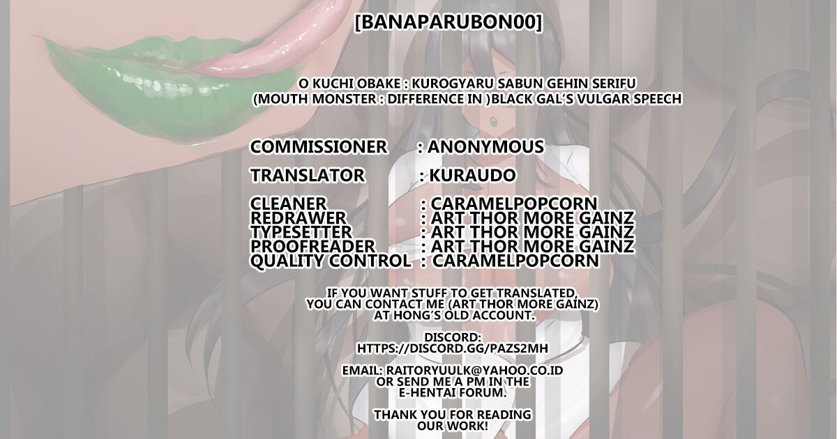 O kuchi obake Kurogyaru sabun gehin serifu page 10 full