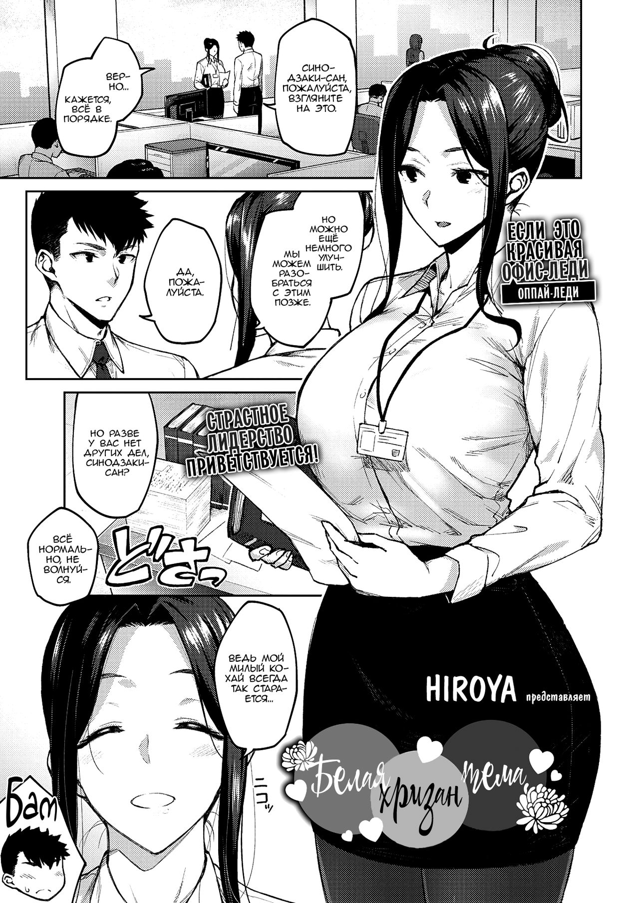 Shirotaegiku | Dusty miller page 1 full