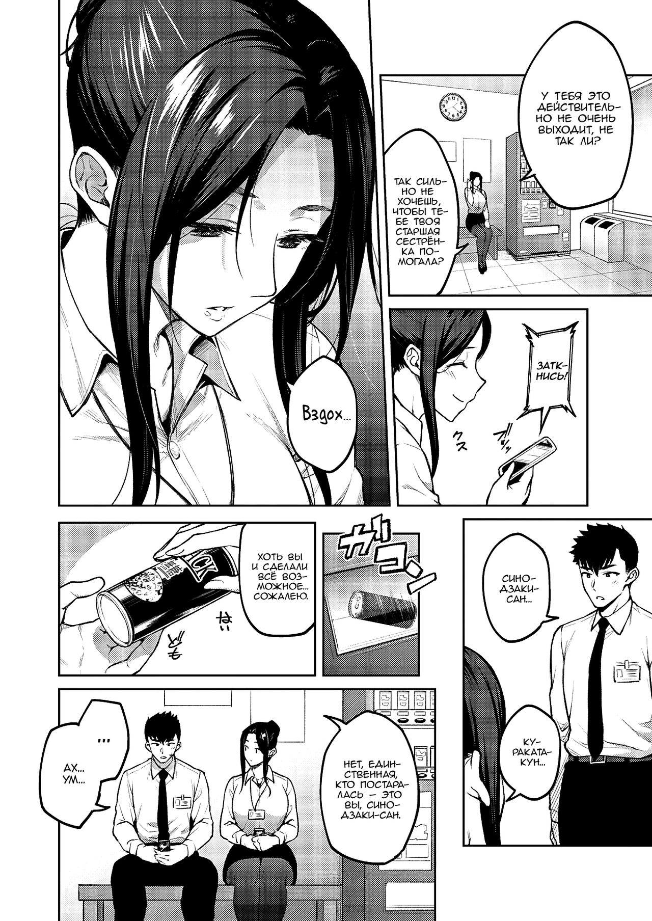 Shirotaegiku | Dusty miller page 4 full