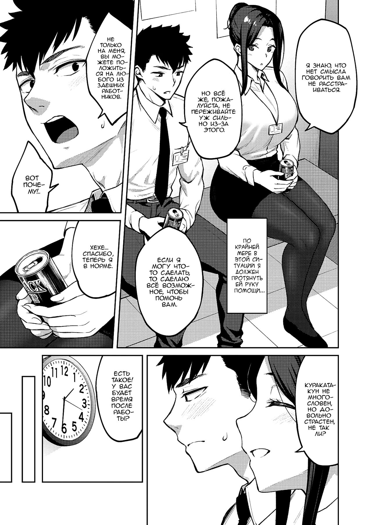 Shirotaegiku | Dusty miller page 5 full