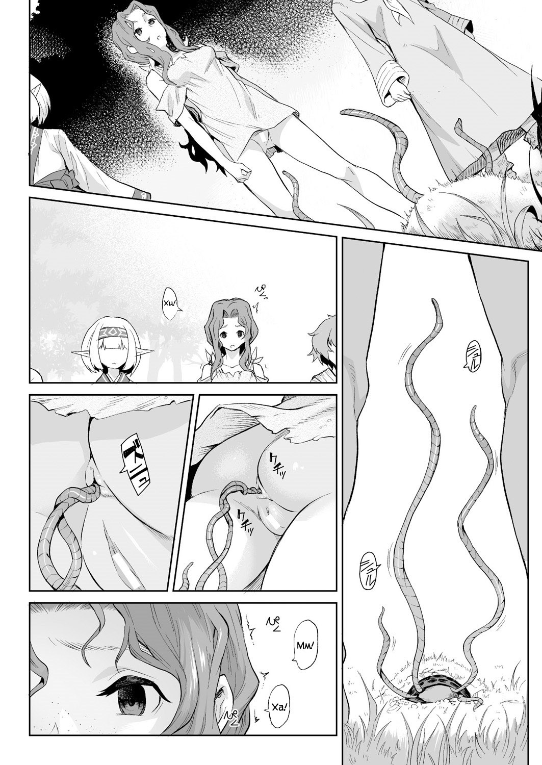 Kiseiju | Parasite Tree  Ch. 1-4 page 4 full