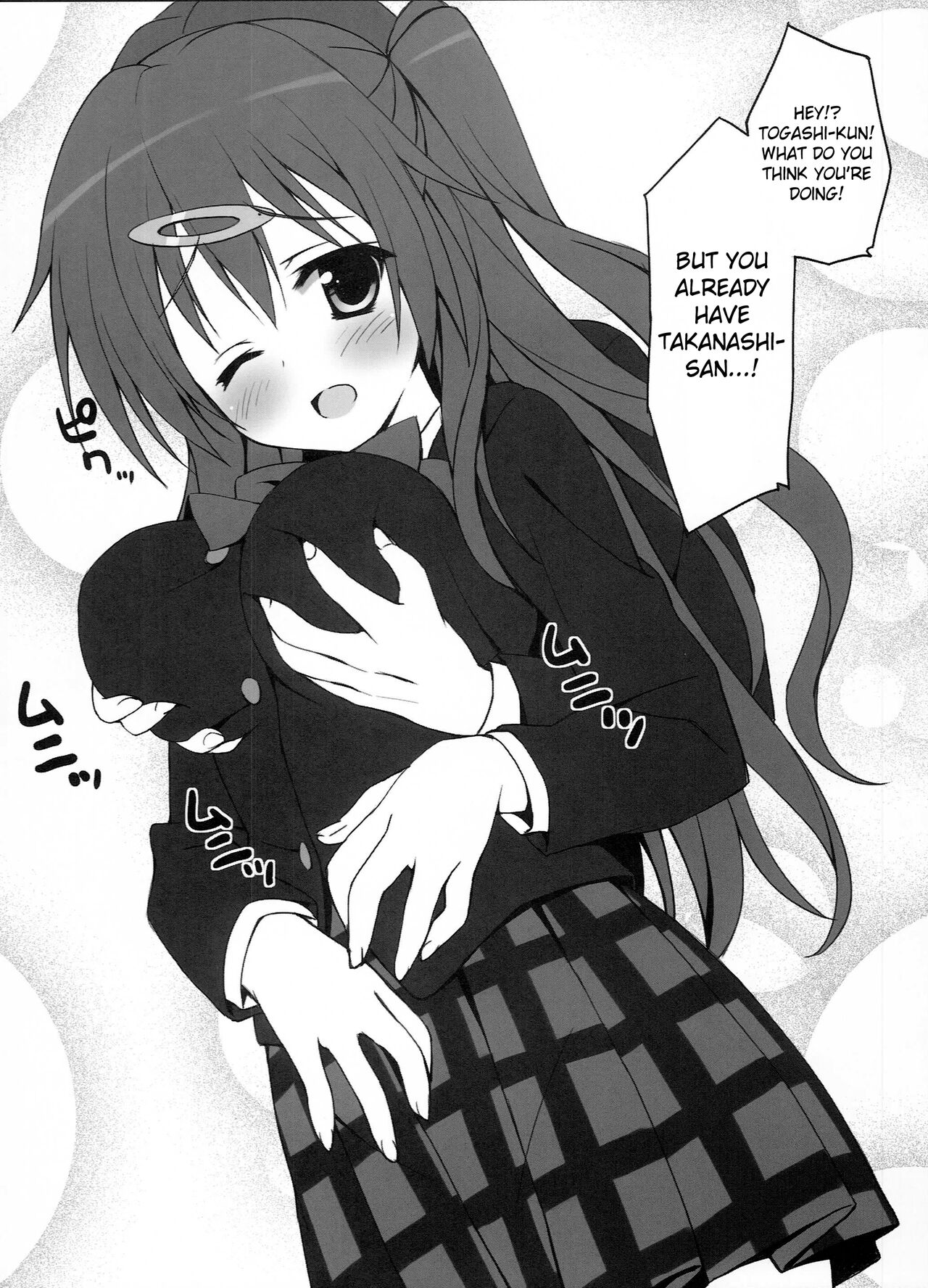 Nibutani-san to Nama de Takusan Ecchi Shitai! | I Want to Have Lots of Raw Sex with Nibutani-San page 3 full