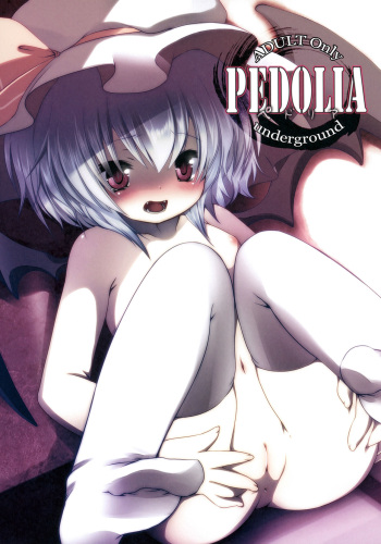 (Reitaisai 8) [French letter (Fujisaki Hikari)] Pedolia! underground (Touhou Project) [English] [MrBubbles] cover