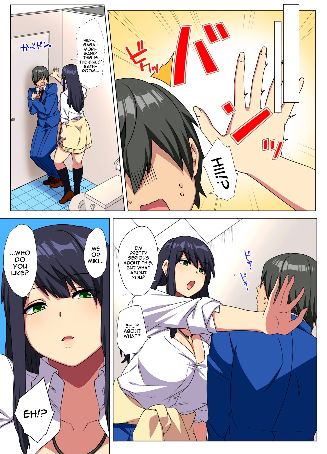 Ore no Dekachin ga Bakunyuu Bitch Gal-tachi ni Sakusei Saremakuru!! 2 | My Big Cock Is Getting Squeezed By Huge Breasted Bitch Gals!! 2 page 11 full