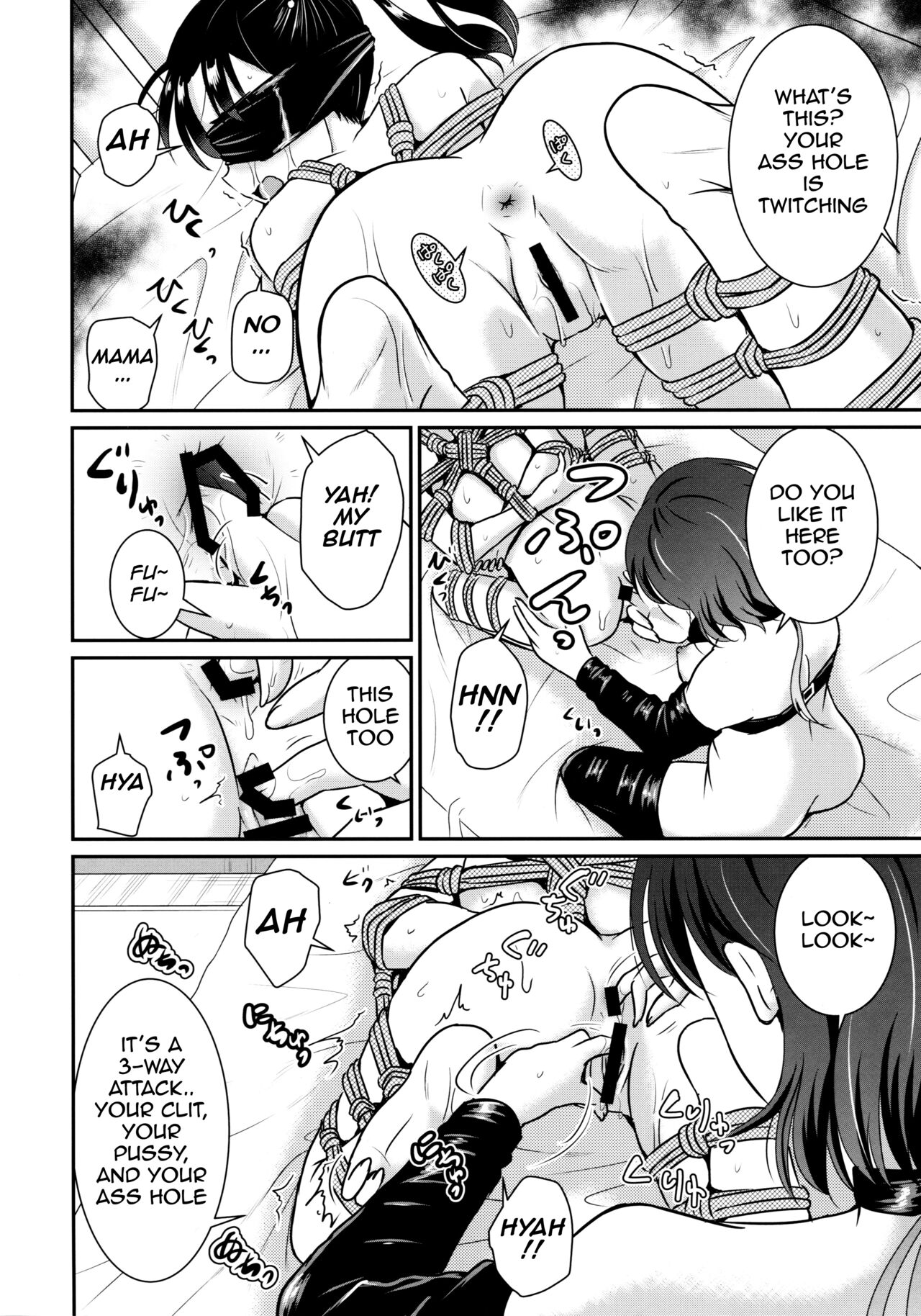 ARCANUMS 34 Furima-chan Papa ni Hajimete o Otosareru page 12 full