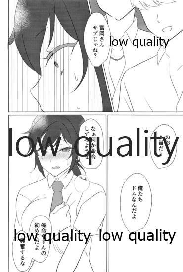 悶絶 page 11 full