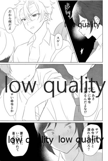 悶絶 page 8 full