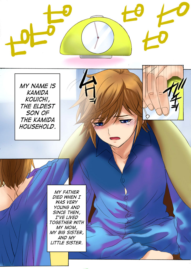 Botepuri Kanda Family 1~5+EX page 1 full
