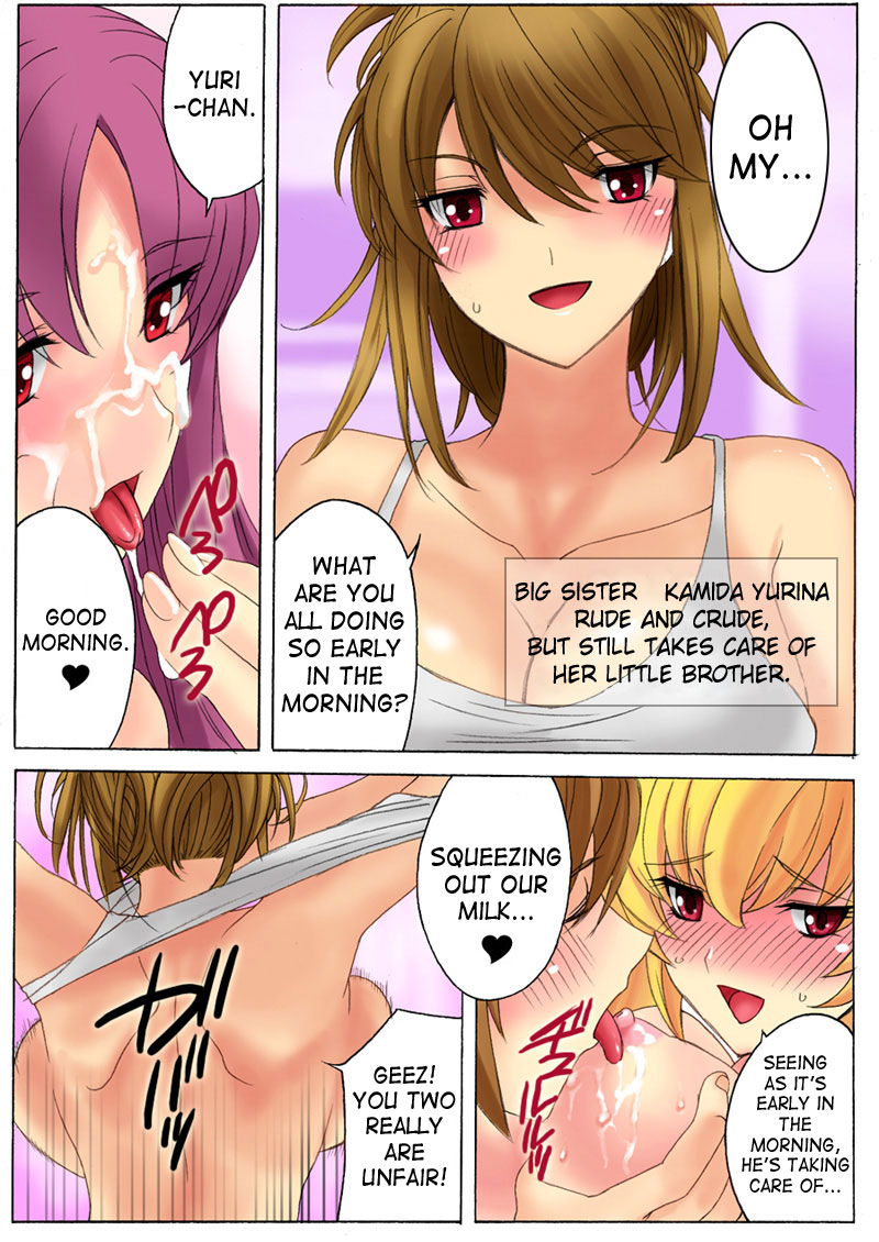 Botepuri Kanda Family 1~5+EX page 12 full
