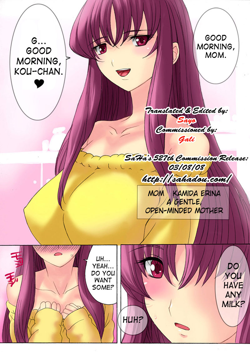 Botepuri Kanda Family 1~5+EX page 2 full