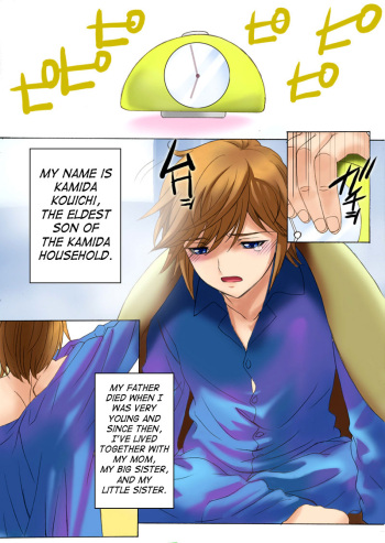 [THE SATURN (Qoopie)] Botepuri Kanda Family 1~5+EX[English] [Decensored] cover