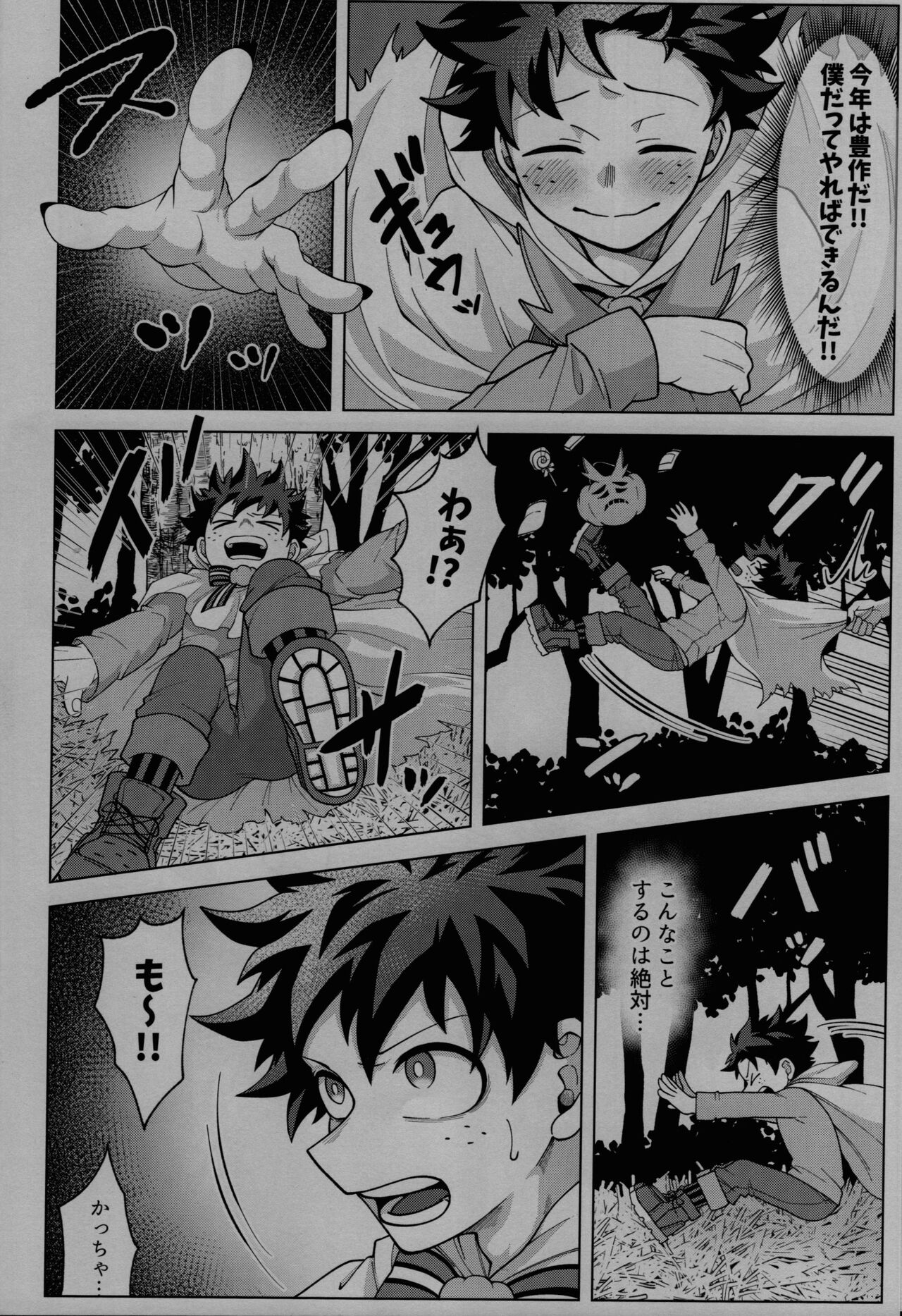 Magic Halloween page 12 full