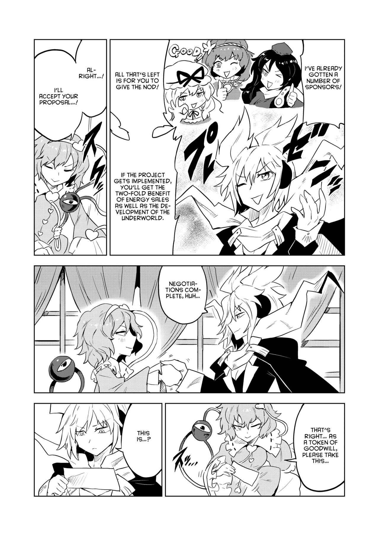 Chireiden  耻隶殿 page 3 full