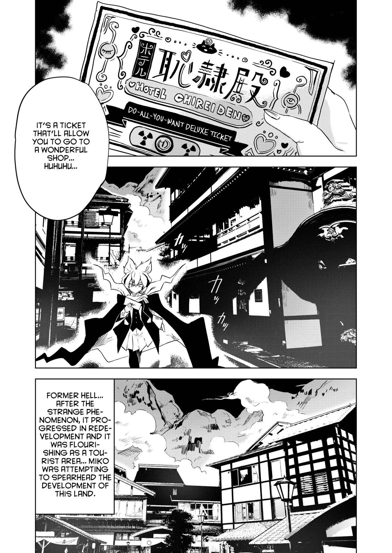 Chireiden  耻隶殿 page 4 full