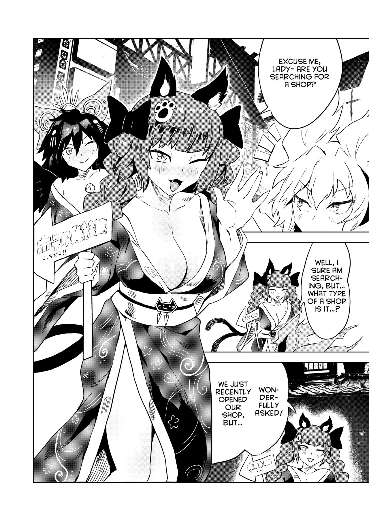 Chireiden  耻隶殿 page 5 full