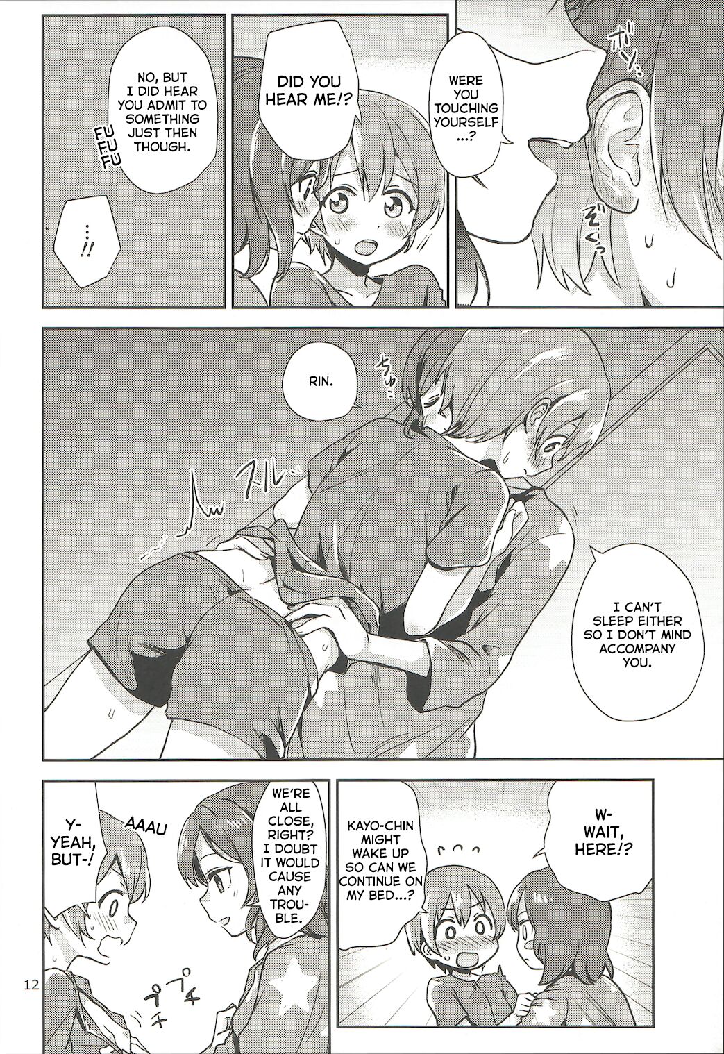 MakiRinPana Dousei Lesson Summer Festa page 11 full