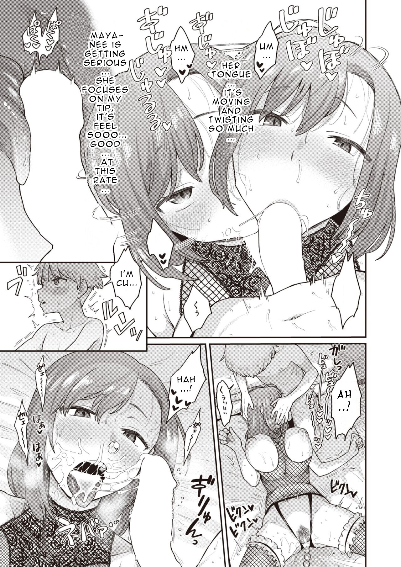 Onee-chan to Asobo! | Playing with Onee-chan!!! page 11 full