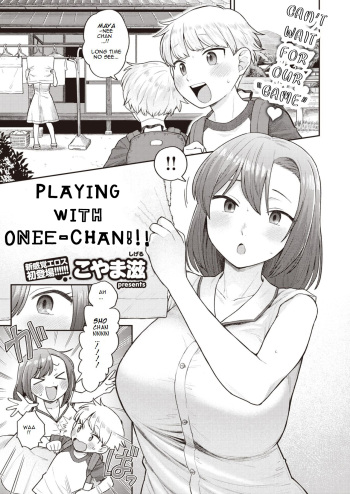 [Koyama Shigeru] Onee-chan to Asobo! | Playing with Onee-chan!!! (COMIC X-EROS #94) [English] [Digital] cover