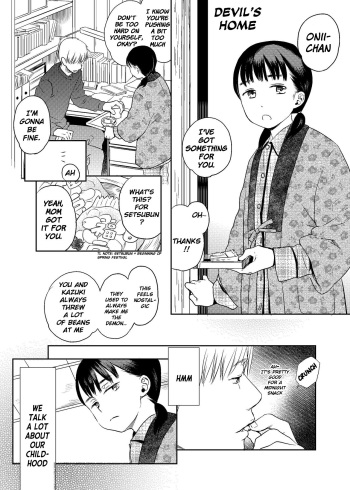 [Saeki] Oni no Uchi [LSC translation] (English) cover