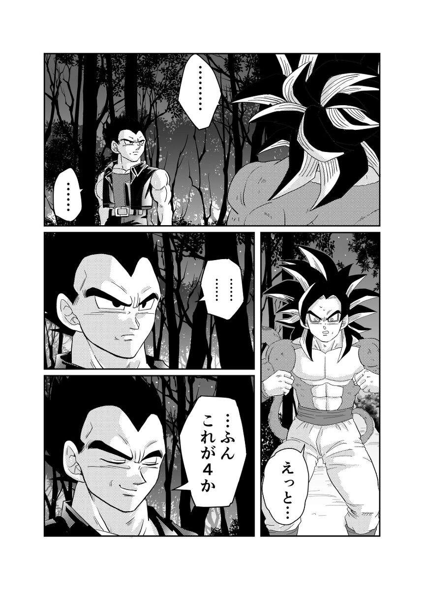 Re page 11 full