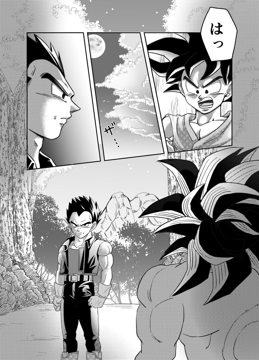 Re page 9 full