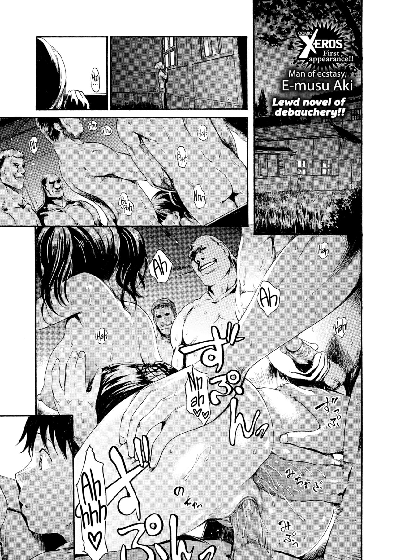 Flesh Banquet Manor page 1 full