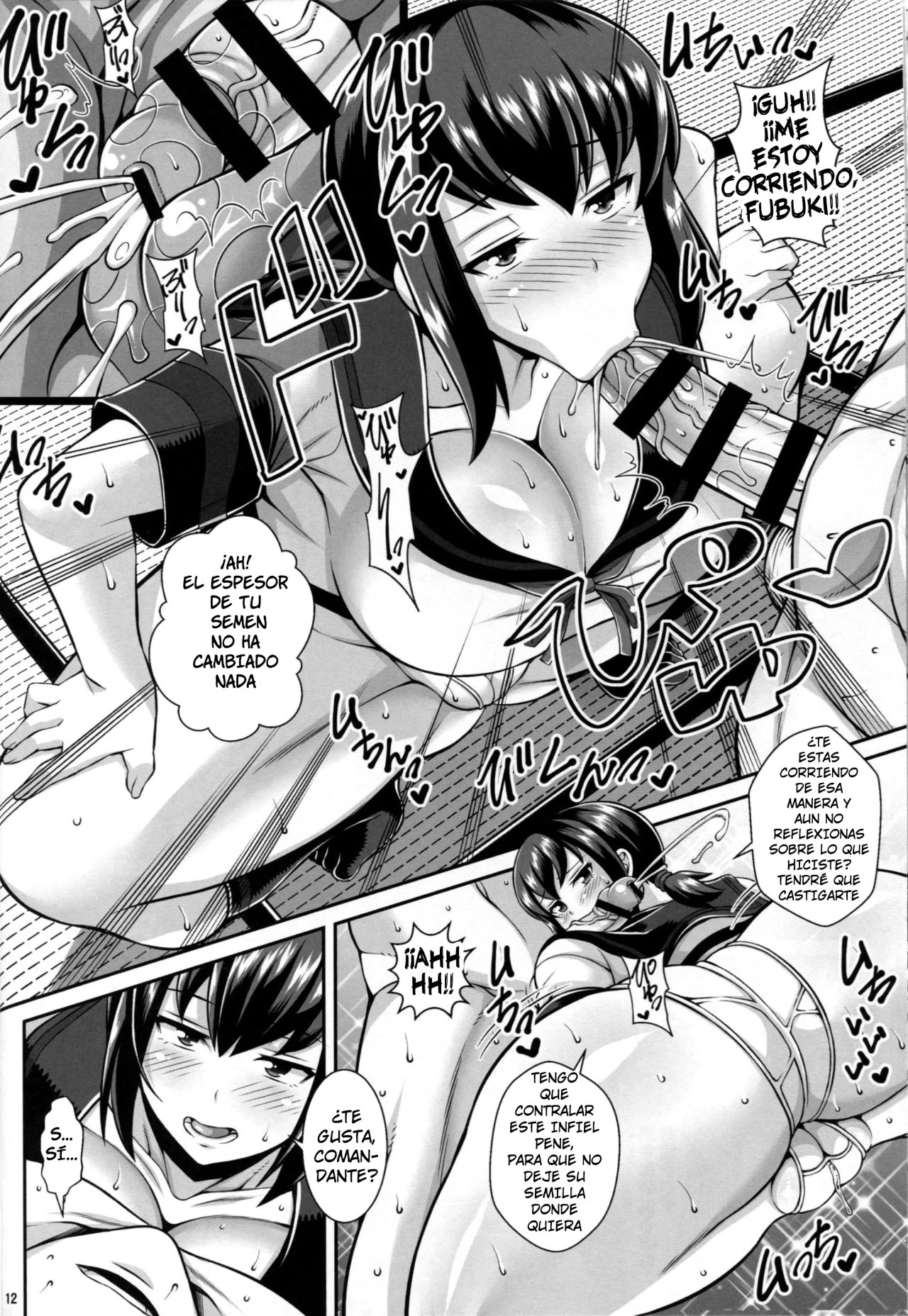 Fubuki, ShikoNuki su! Kai page 11 full