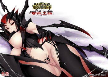 (FF22) [帝恩轉珠鎮守府(Dean)] 蜘蛛王女-Darkness | La Reina de las Arañas-Darkness (League of Legends) [Spanish] cover