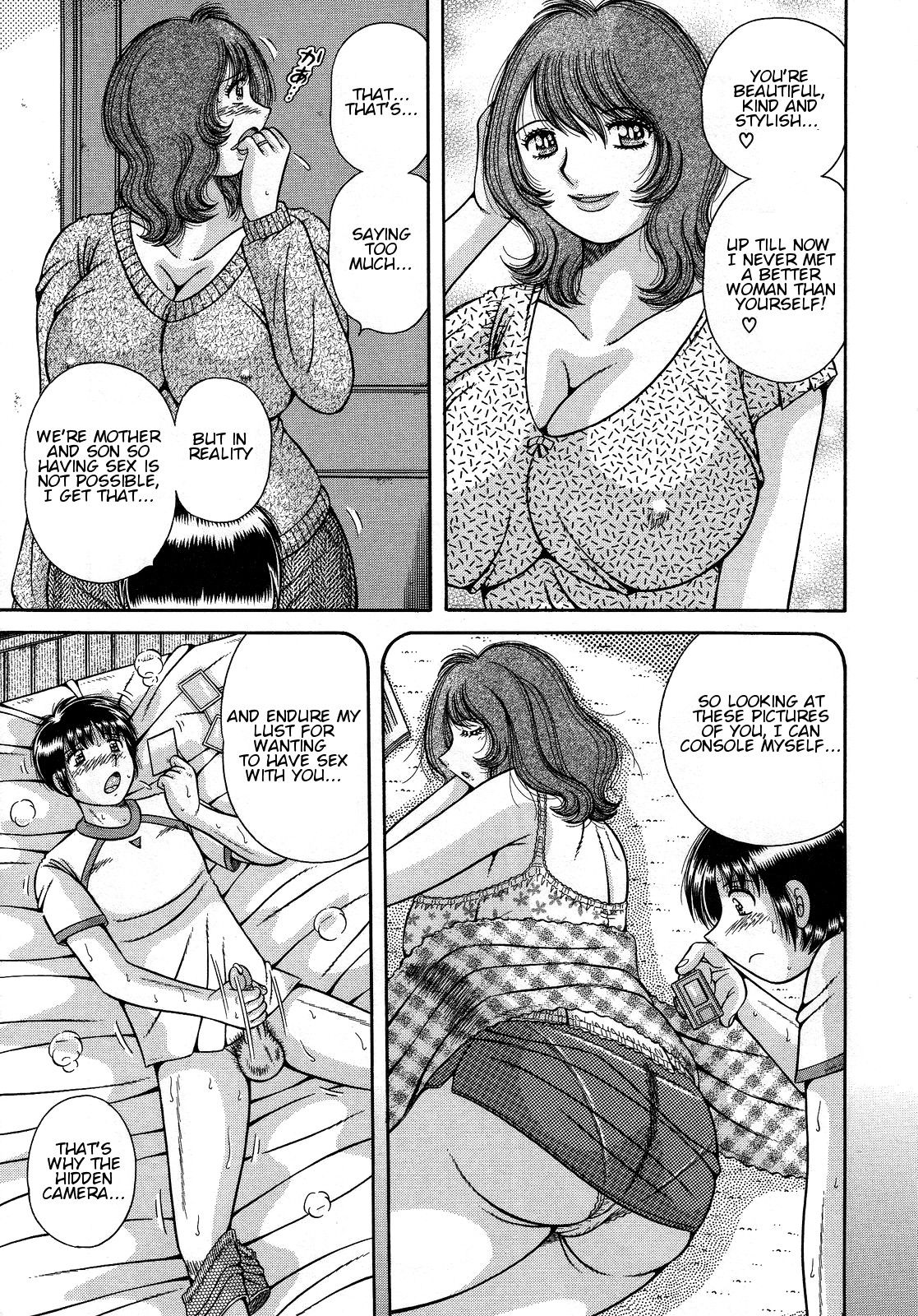 熟母遊戯 page 11 full