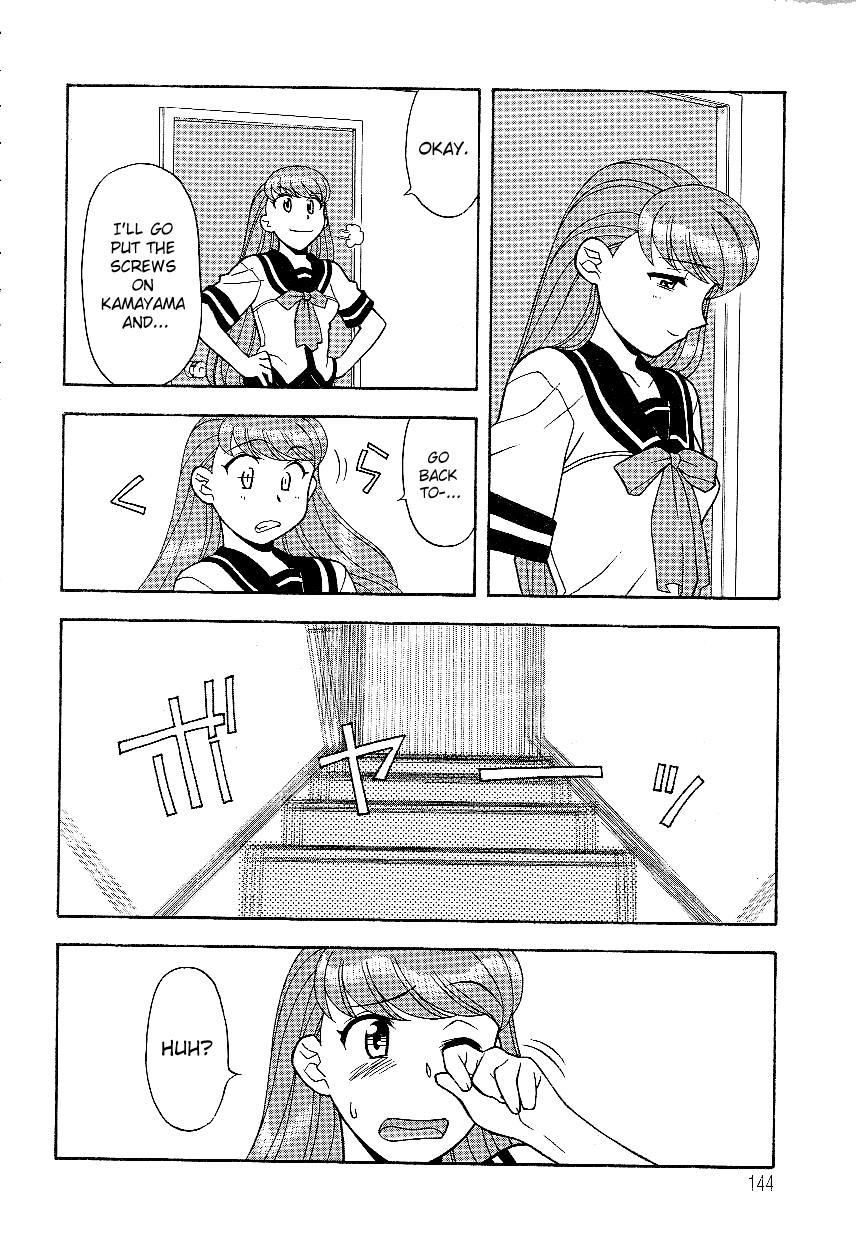 Mama to Yobanaide - Chapter 9 page 12 full