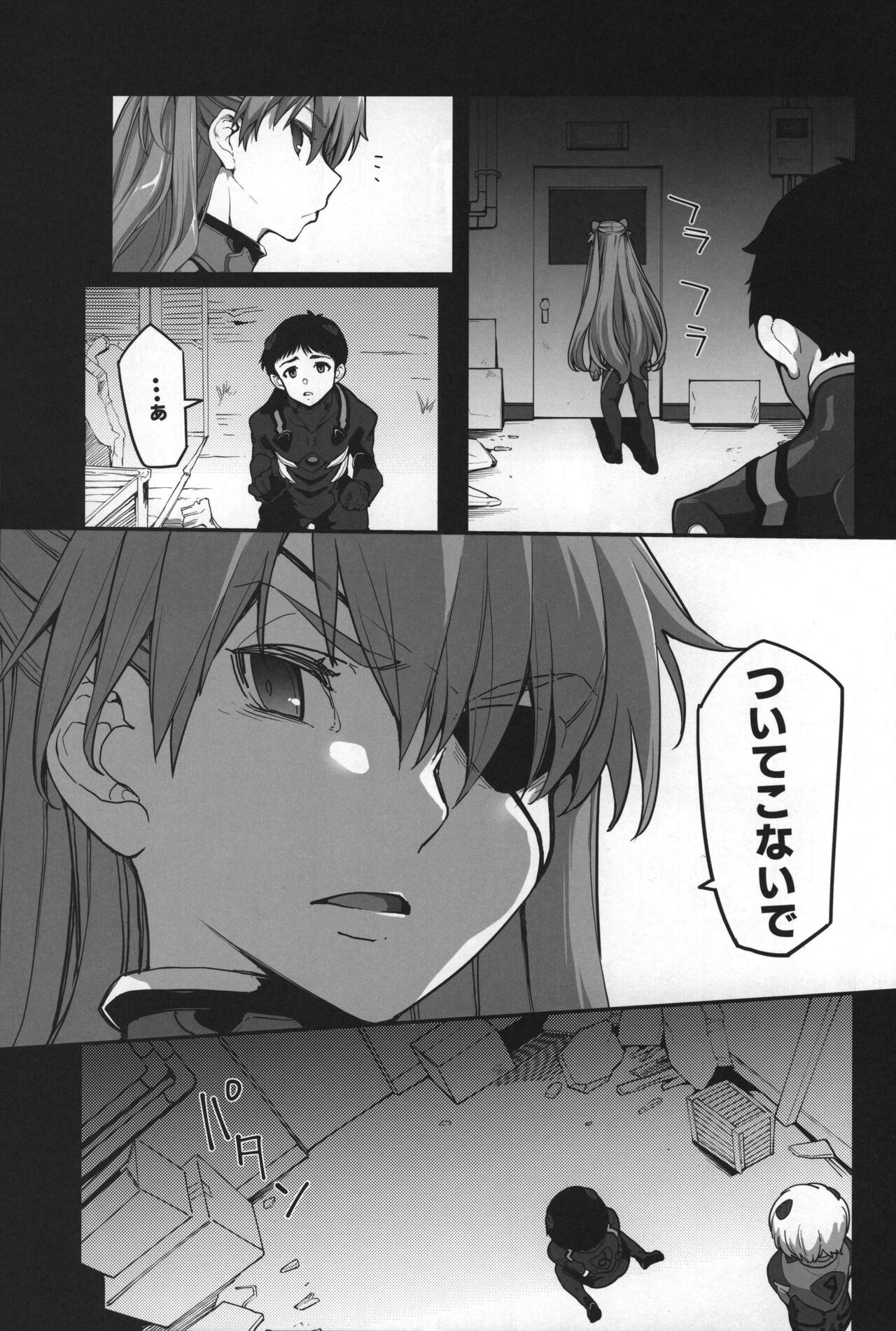 God’s Devouring Contamination page 11 full