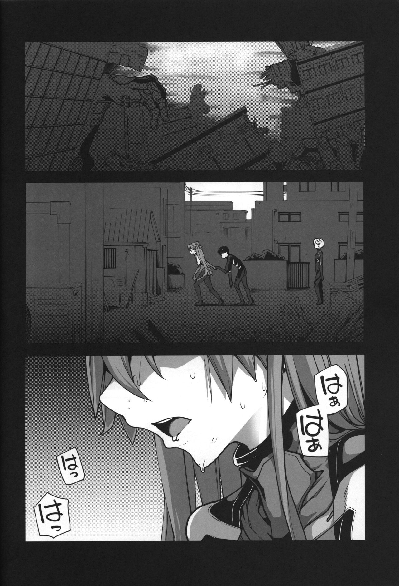 God’s Devouring Contamination page 8 full