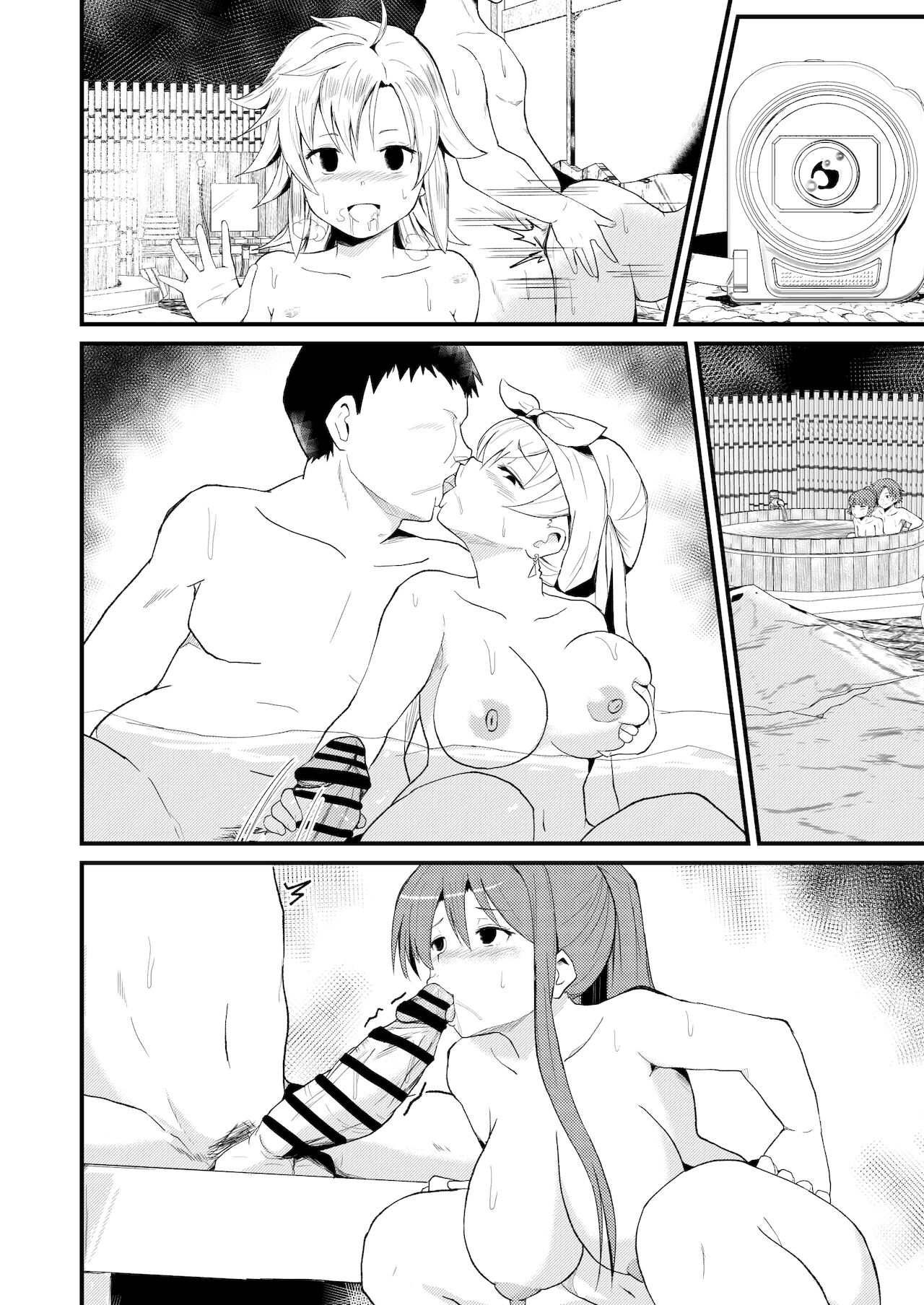 NTR催眠学園・５話 page 9 full